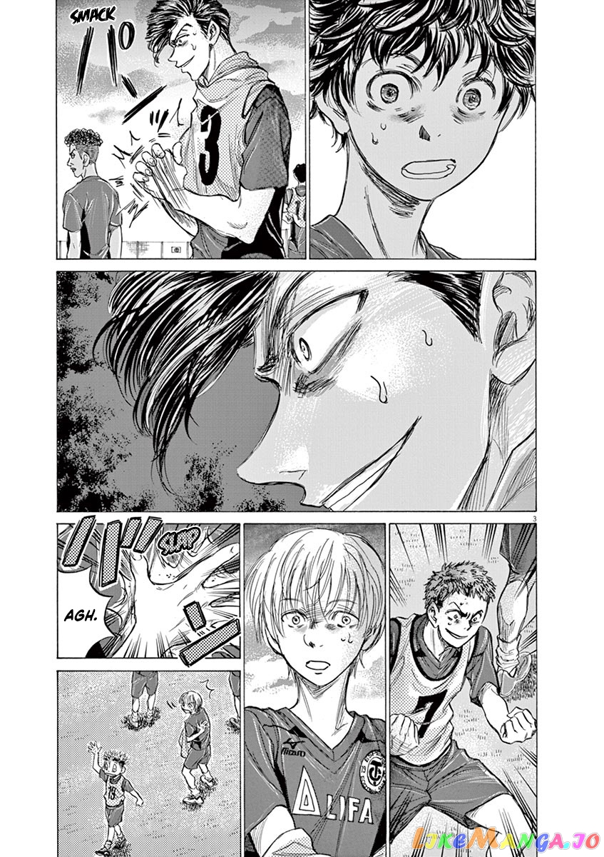 Ao Ashi, Chapter 150 image 04